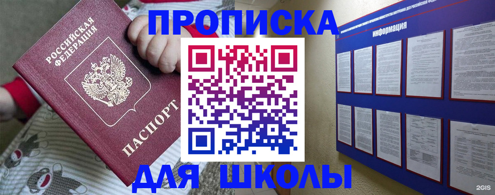 форма 3 в Яранске